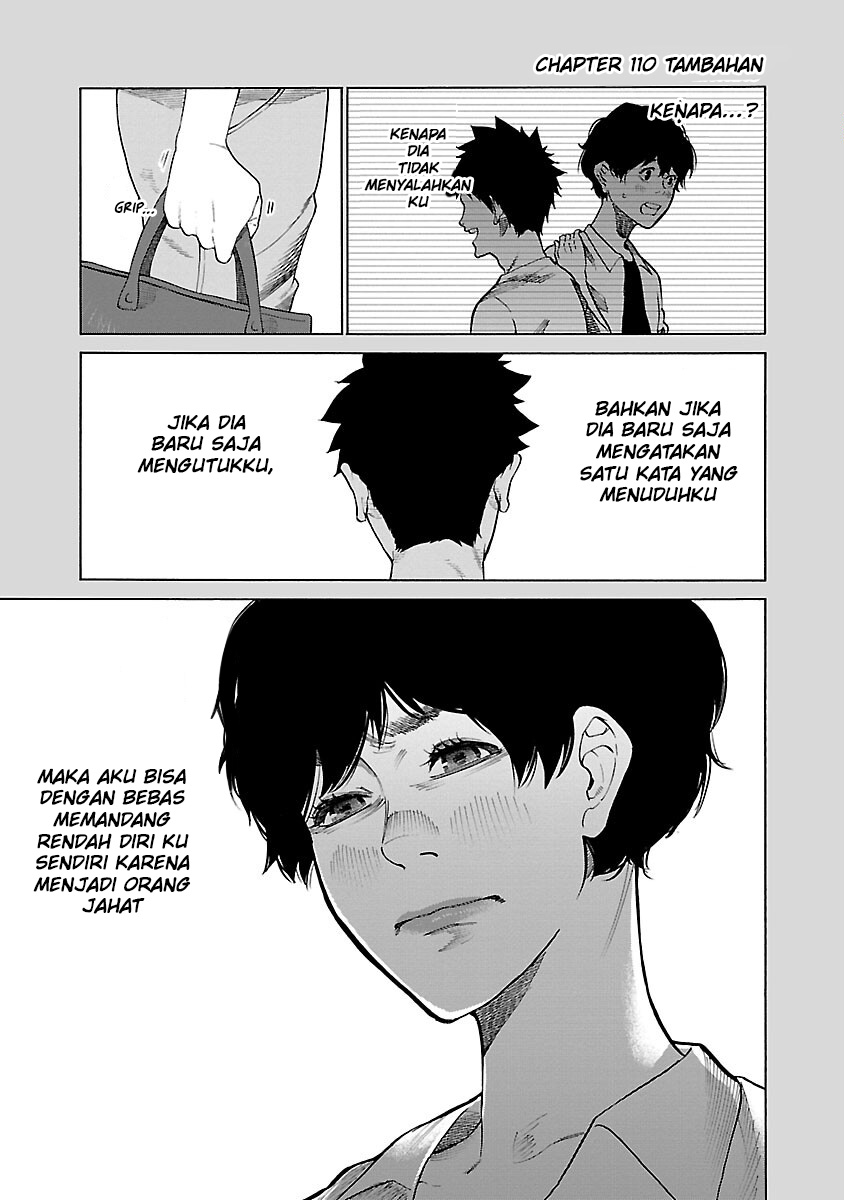 Cigarette & Cherry Chapter 110 Gambar 16