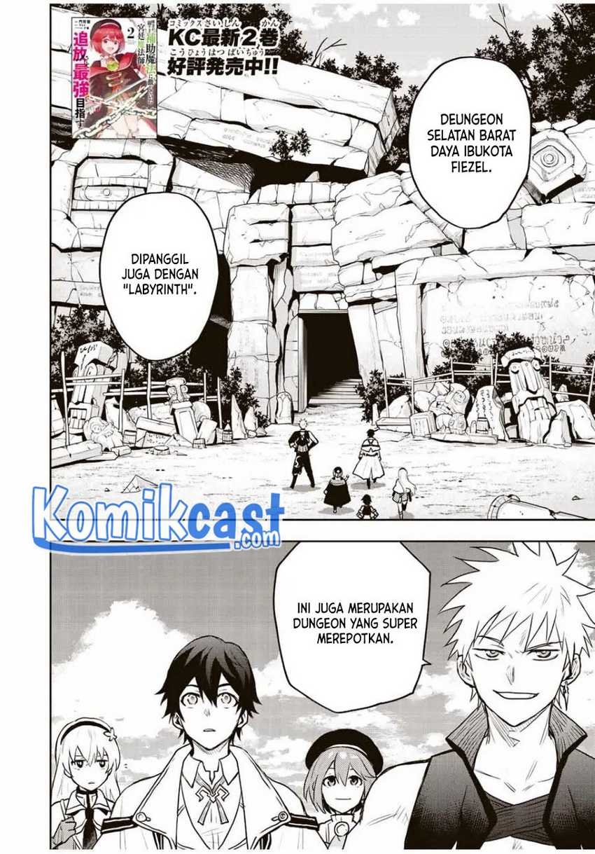 A Court Magician, Who Was Focused On Supportive Magic Because His Allies Were Too Weak, Aims To Become The Strongest After Being Banished Chapter 28 3