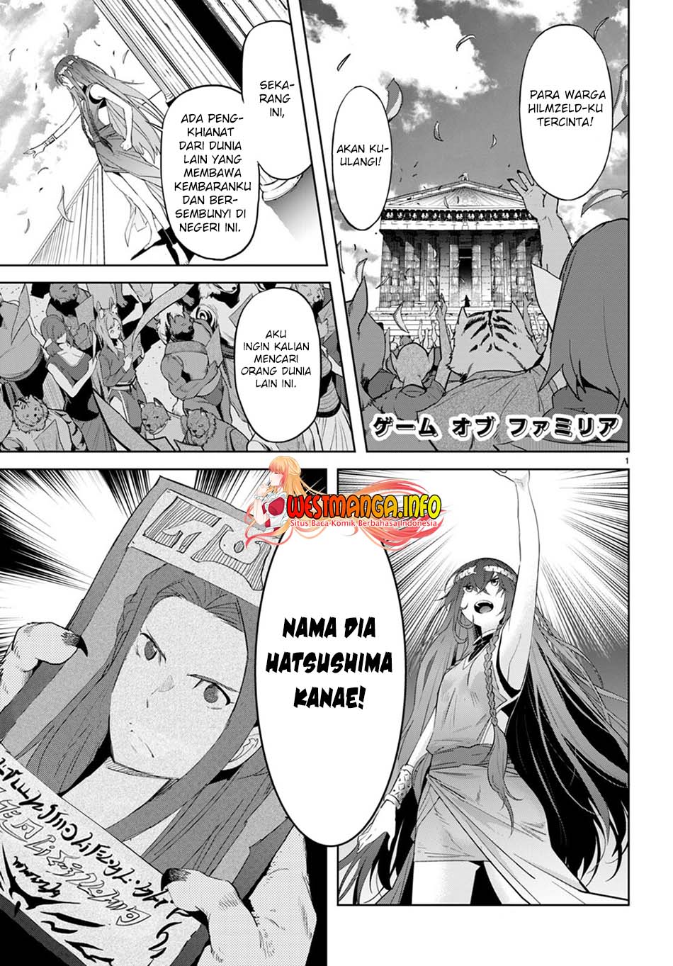 Baca Game obu Familia - Family Senki Chapter 40 Gambar 2