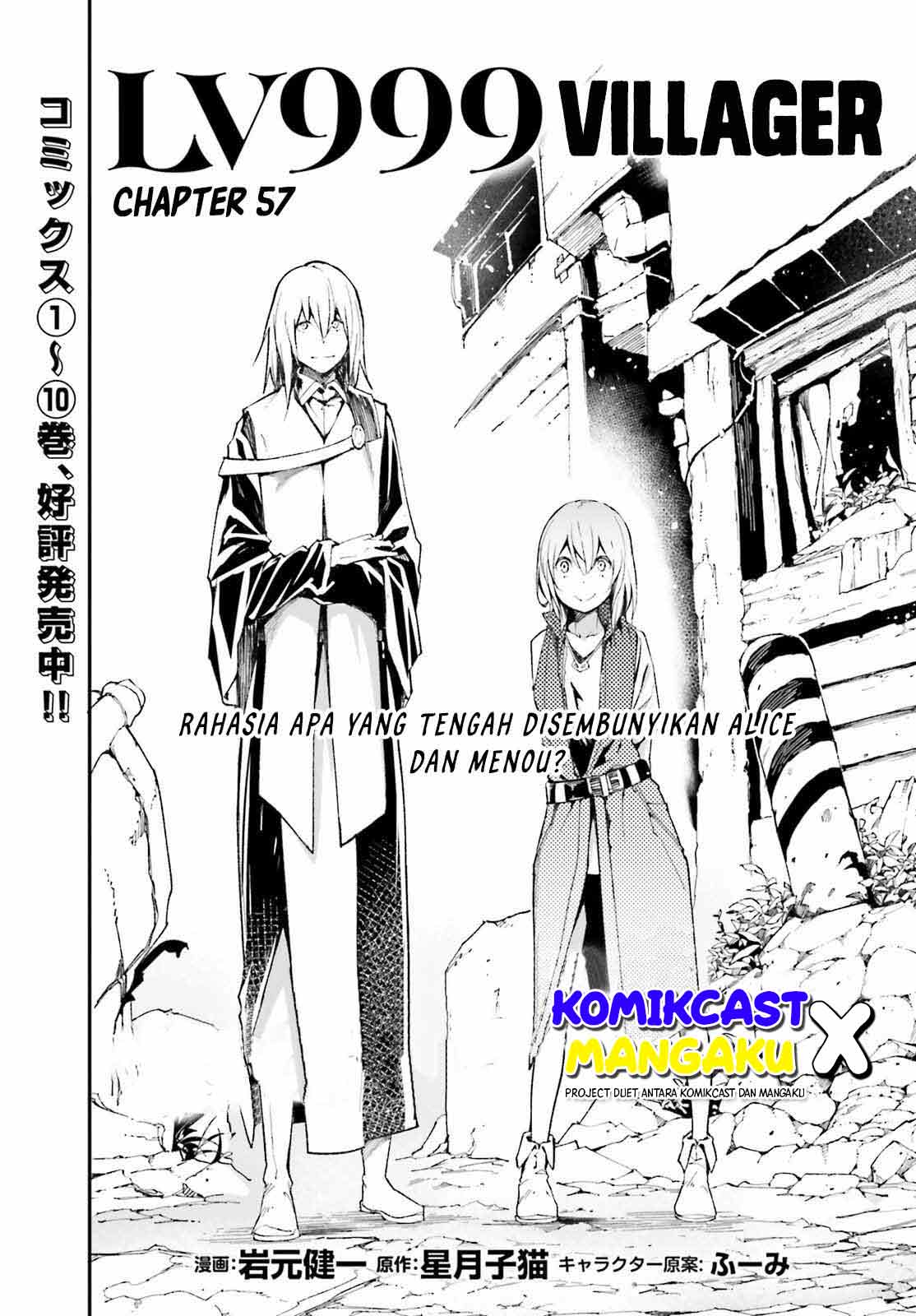 Baca  Lv999 no Murabito Chapter 57 Gambar 2