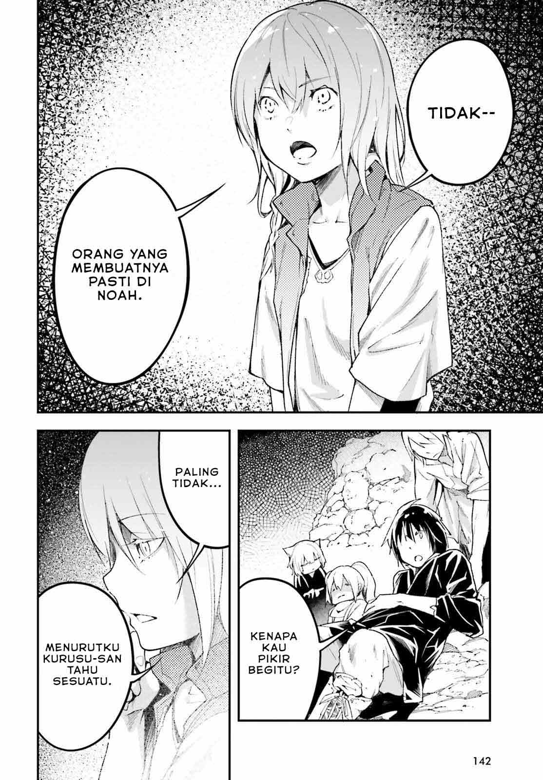 Lv999 no Murabito Chapter 57 Gambar 9