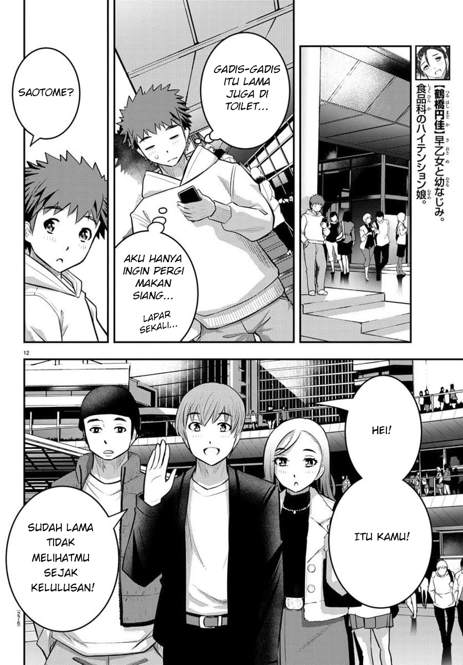 Yankee JK Kuzuhana-chan Chapter 54 Gambar 13