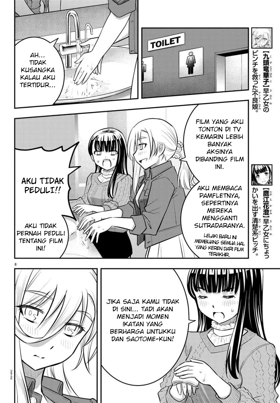 Yankee JK Kuzuhana-chan Chapter 54 Gambar 9