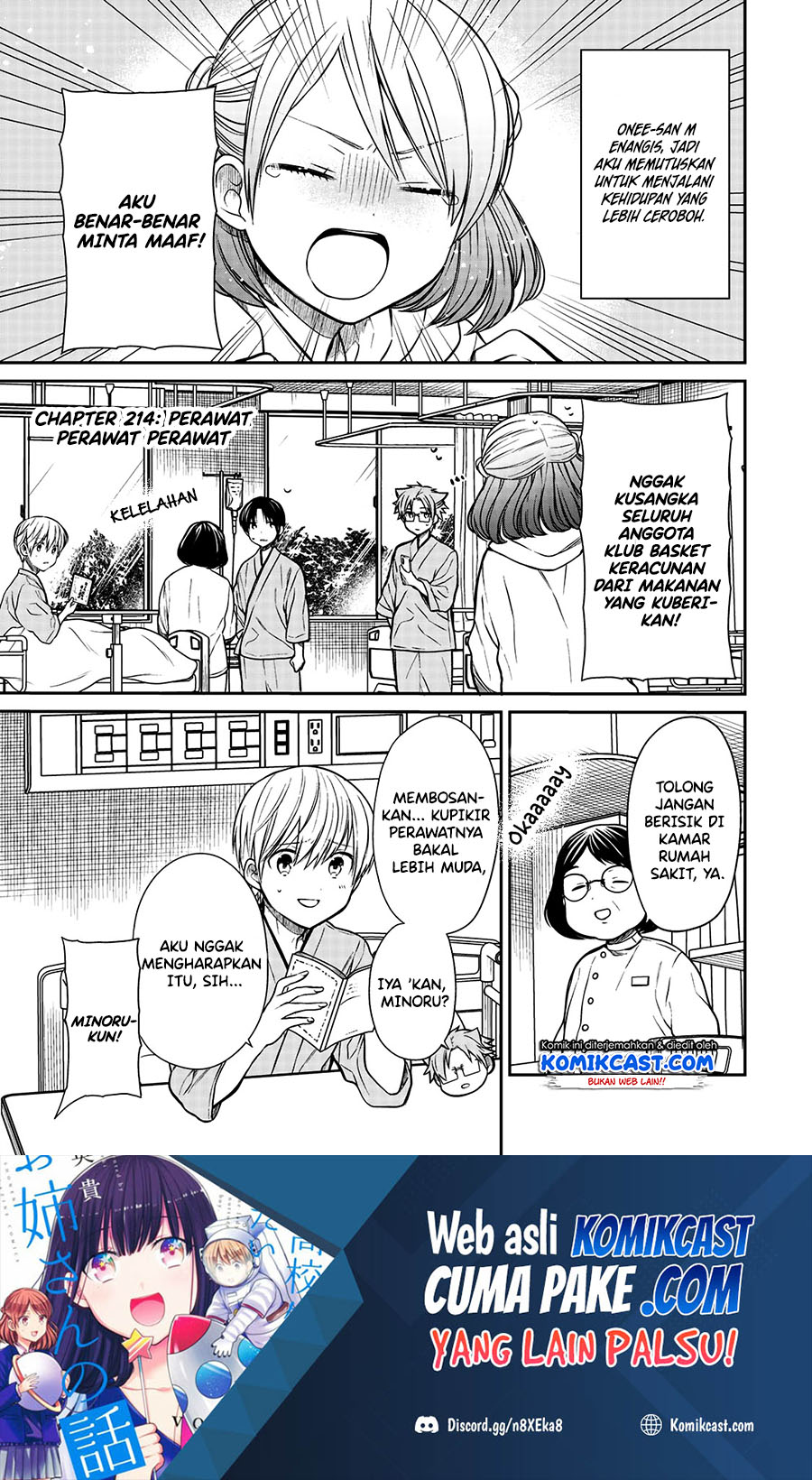 Baca Danshi Koukousei wo Yashinaitai Onee-san no Hanashi Chapter 214 Gambar 2