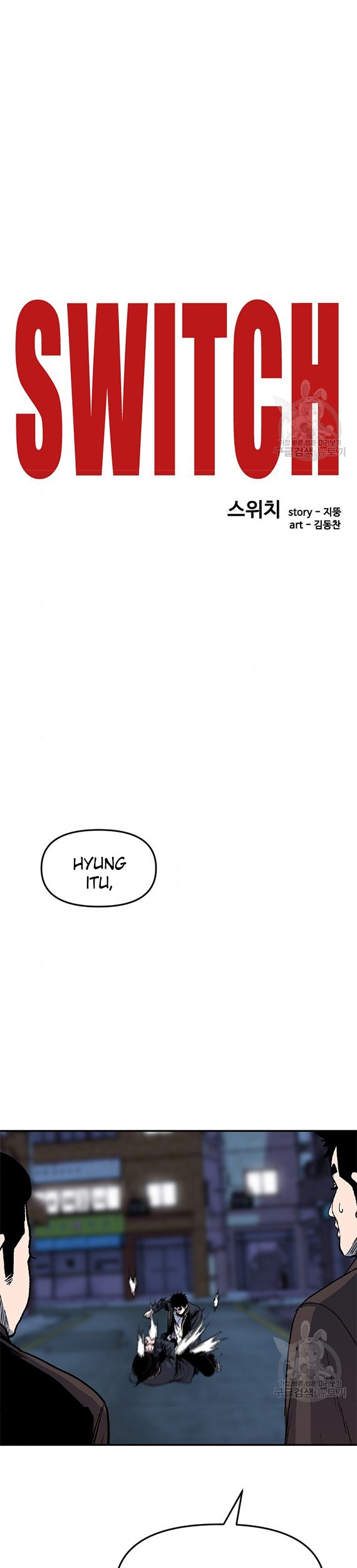 Baca  Switch Chapter 39.2 Gambar 2