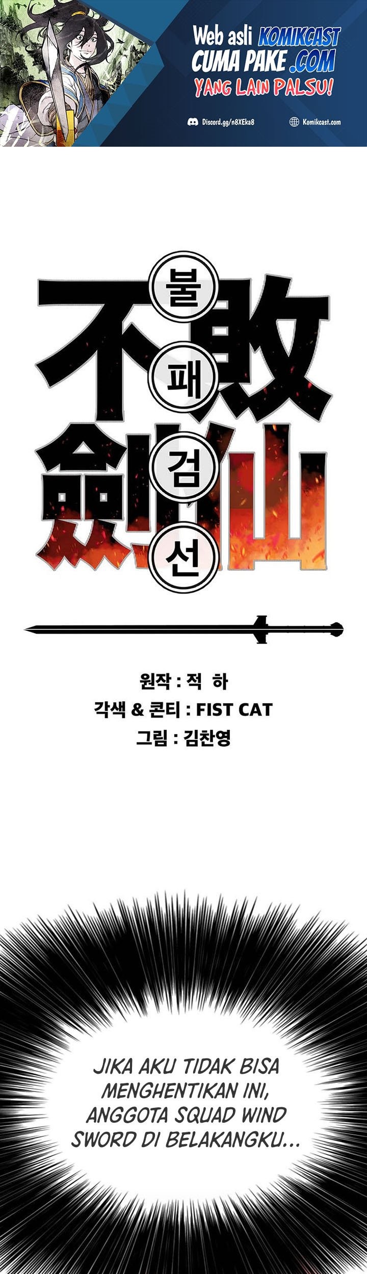 Baca The Undefeatable Swordsman Chapter 112 Gambar 2