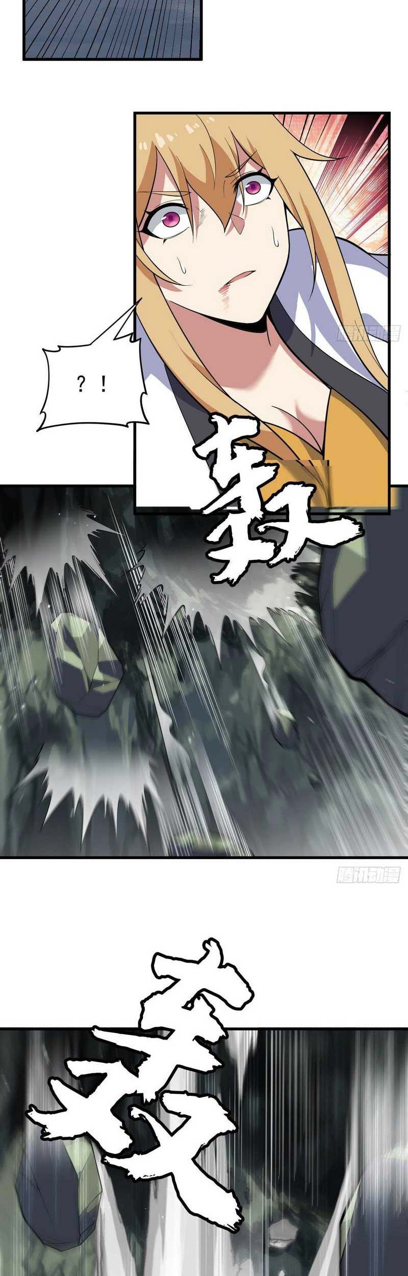 I just want to be beaten to death by everyone Chapter 70 Gambar 21