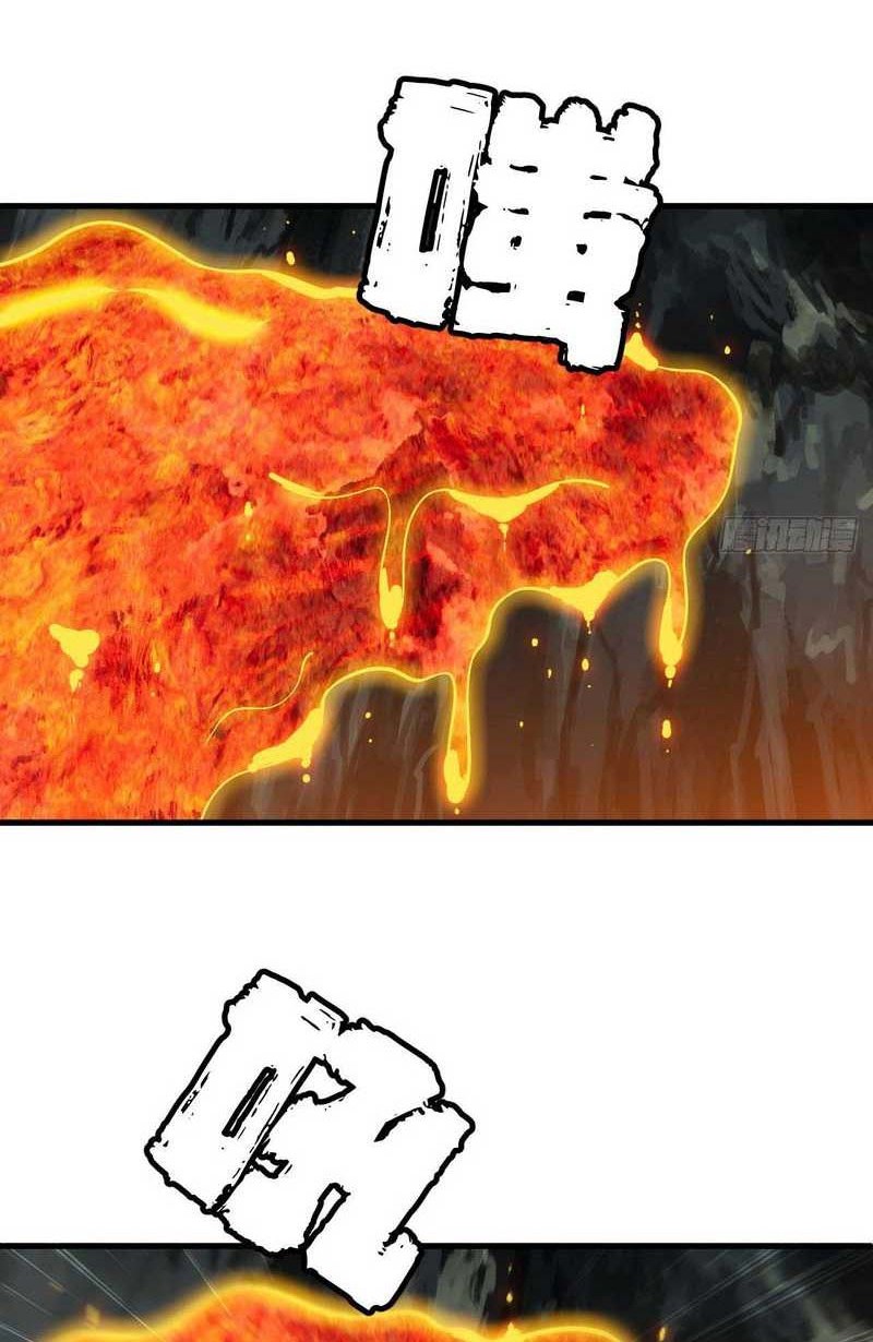 I just want to be beaten to death by everyone Chapter 70 Gambar 5
