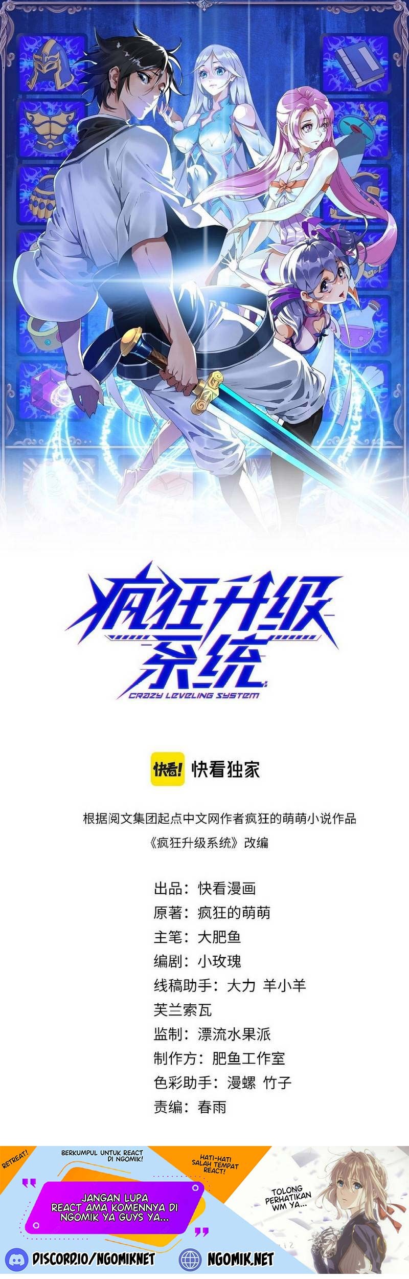 Baca  Crazy Leveling System Chapter 34 Gambar 2