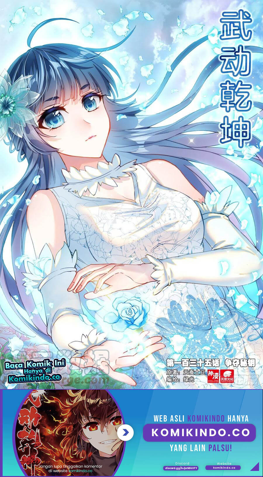 Baca  Wu Dong Qian Kun Chapter 145 Gambar 2