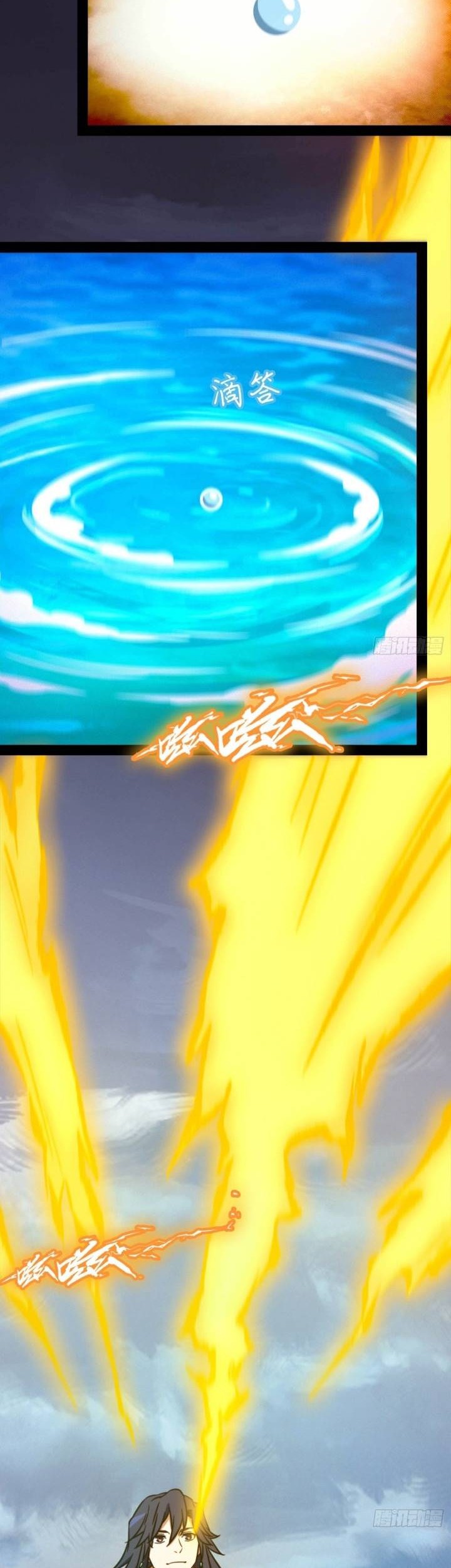 Everlasting God of Sword Chapter 176 Gambar 6