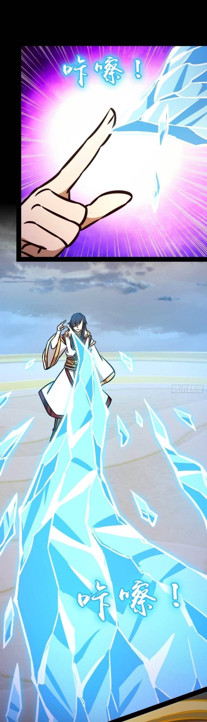 Everlasting God of Sword Chapter 176 Gambar 14