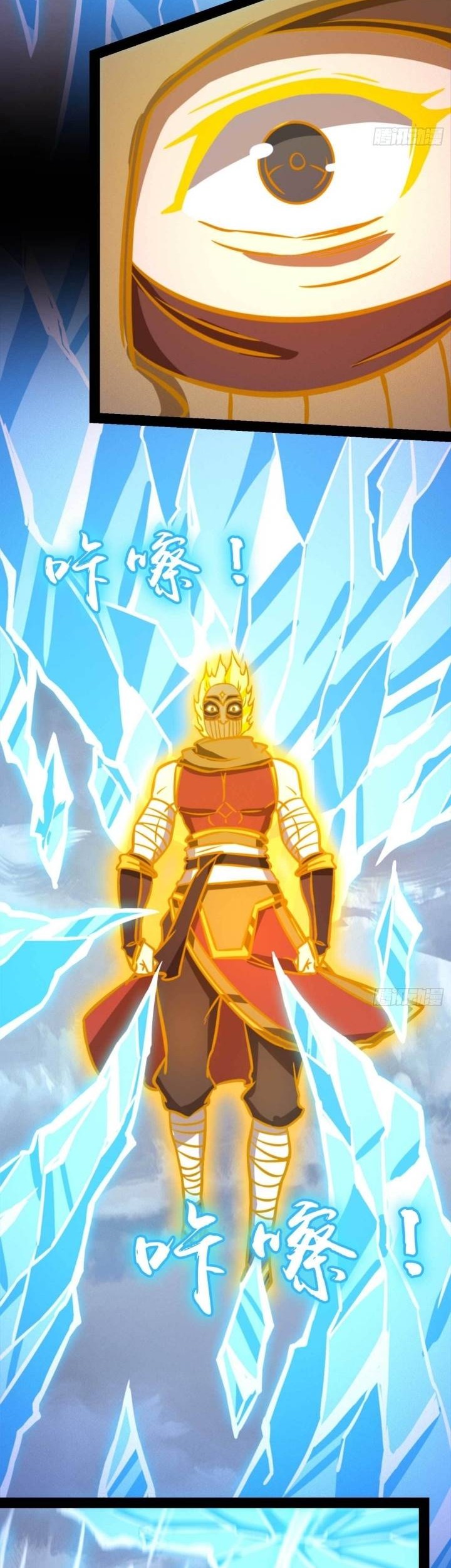Everlasting God of Sword Chapter 176 Gambar 15