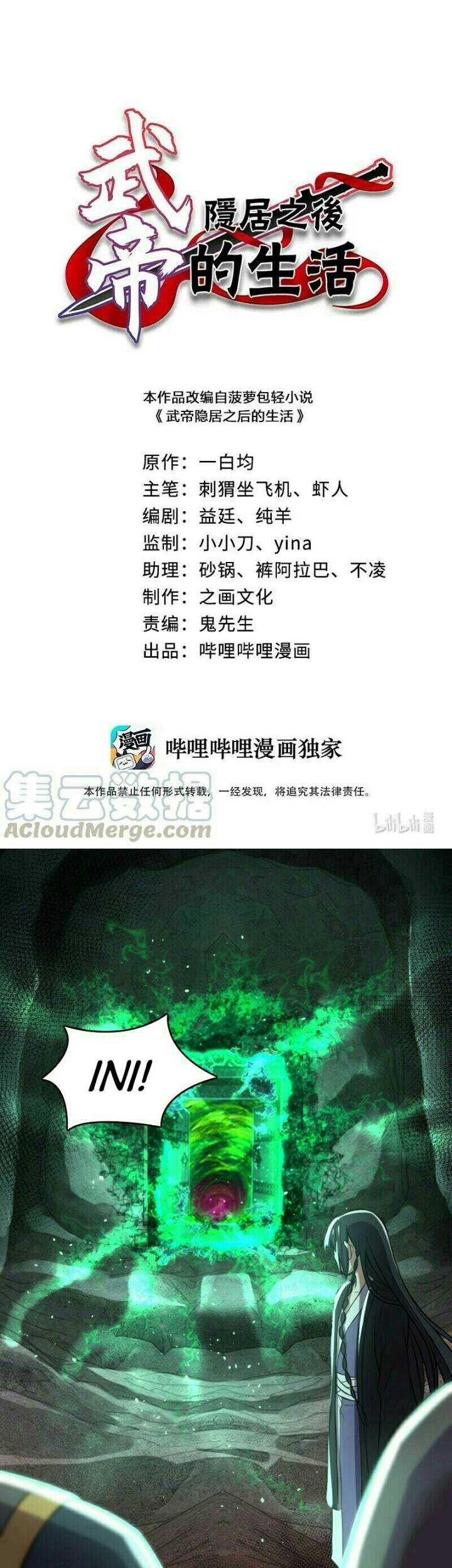 Baca  The Life After God Of Martial Lived In Seclusion Chapter 83 Gambar 2