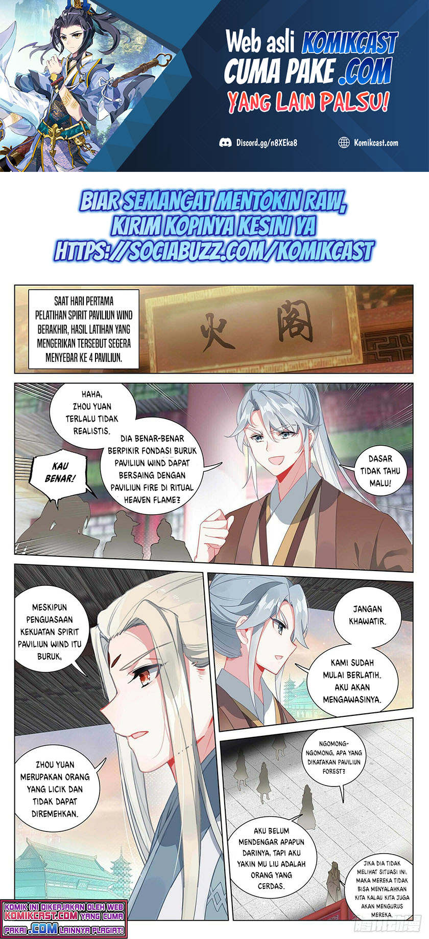 Yuan Zun Chapter 401 2