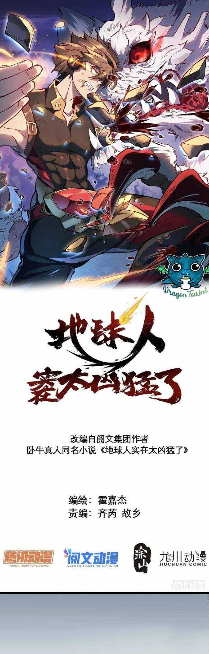 Baca  The People on Earth are Too Ferocious Chapter 54 Gambar 2