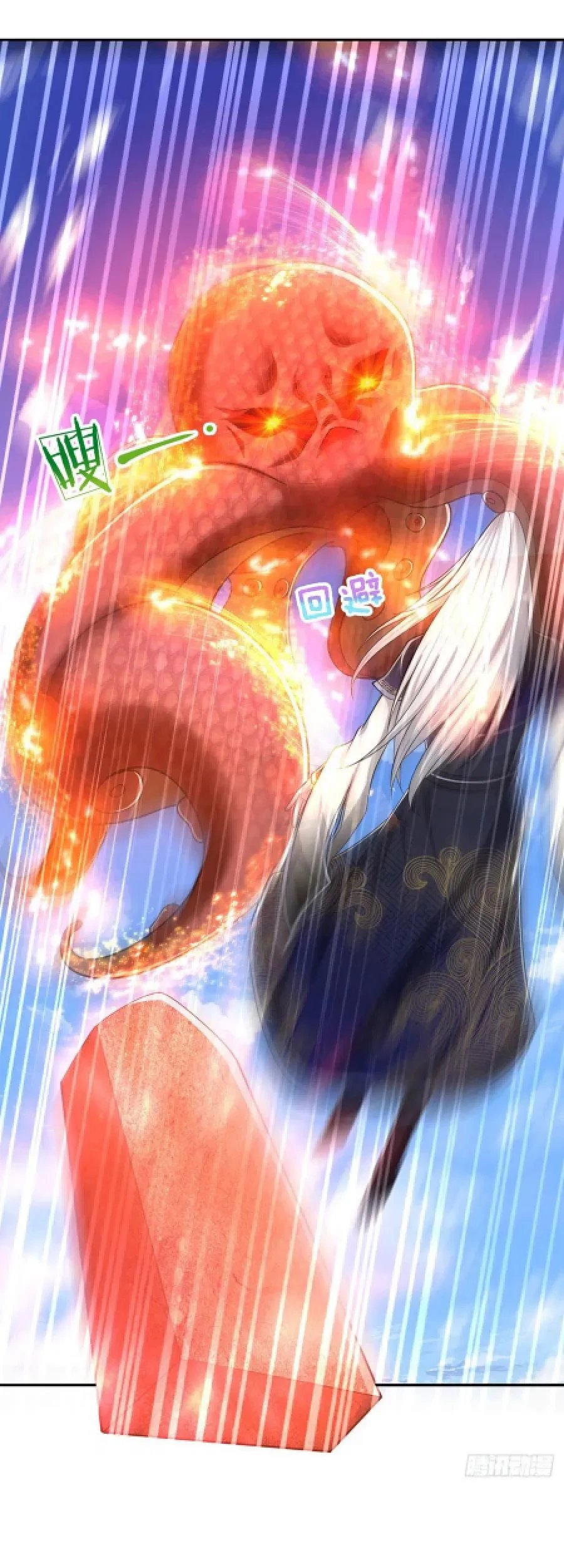 My Disciples All Over The World Chapter 99 Gambar 20
