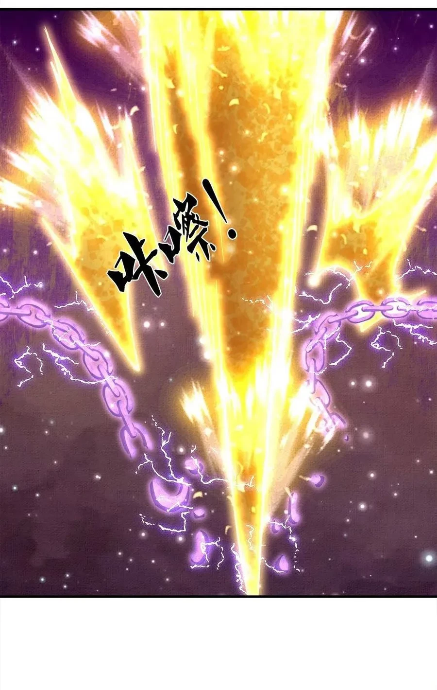 My Disciples All Over The World Chapter 98 Gambar 9