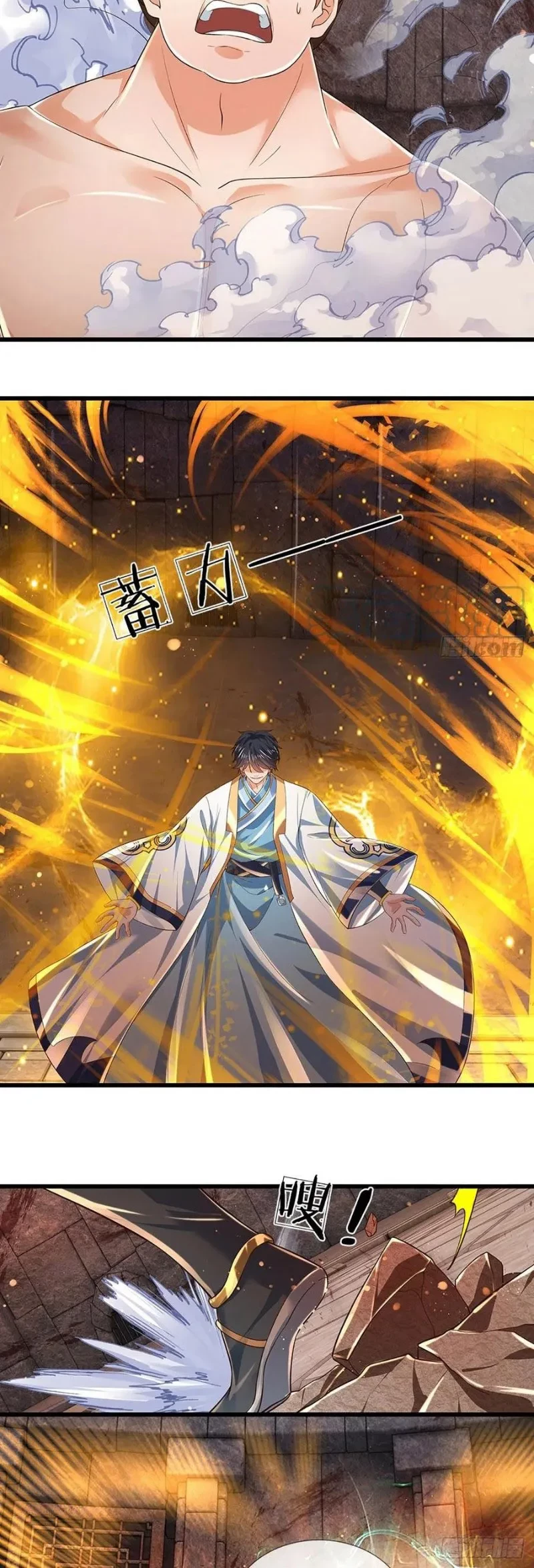Star Sign In To Supreme Dantian Chapter 105 Gambar 11