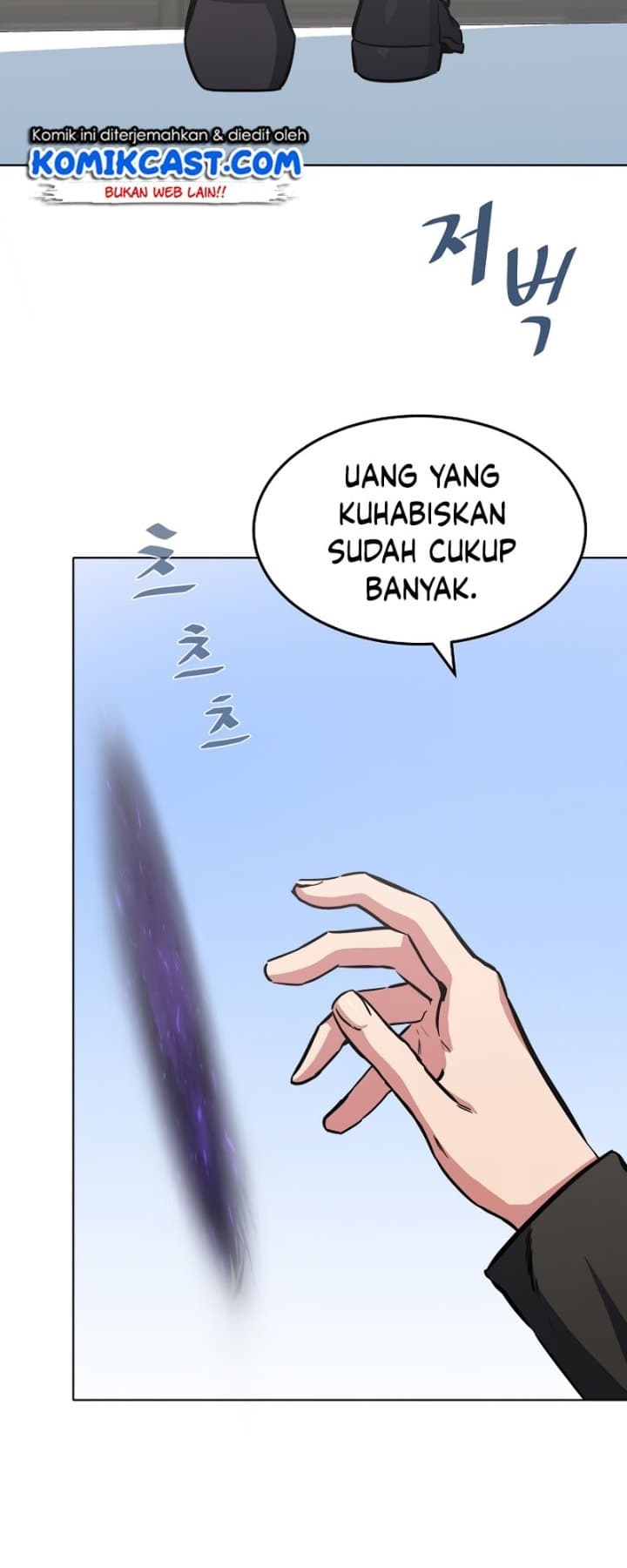 Level 1 Player Chapter 35 Gambar 83