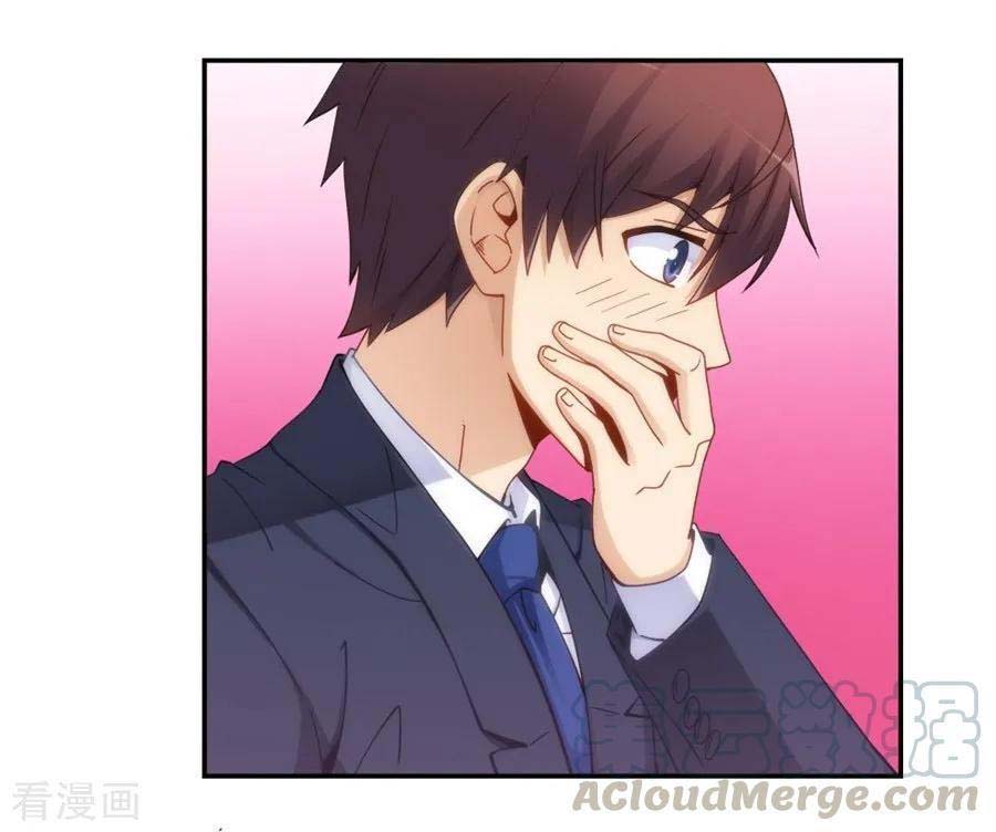 I Am Gao Fu Shuai Chapter 91 Gambar 6