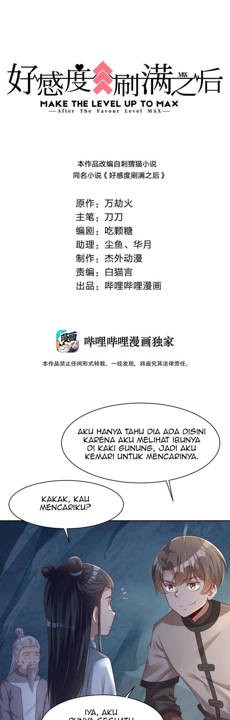 Baca After The Friendship Full Chapter 26 Gambar 2