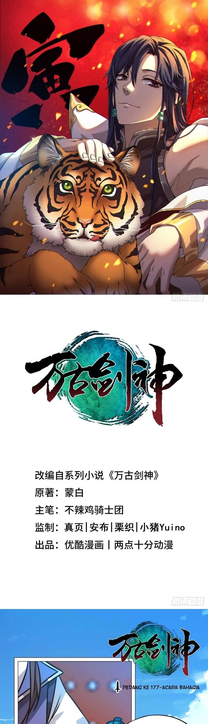 Baca Manhua Everlasting God of Sword Chapter 177 Gambar 2