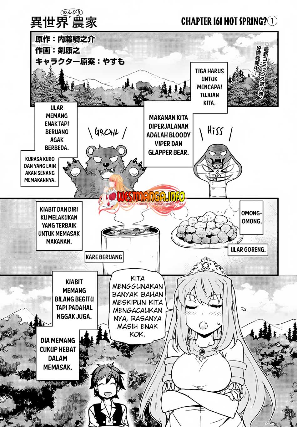 Baca Manga Isekai Nonbiri Nouka Chapter 161 Gambar 2
