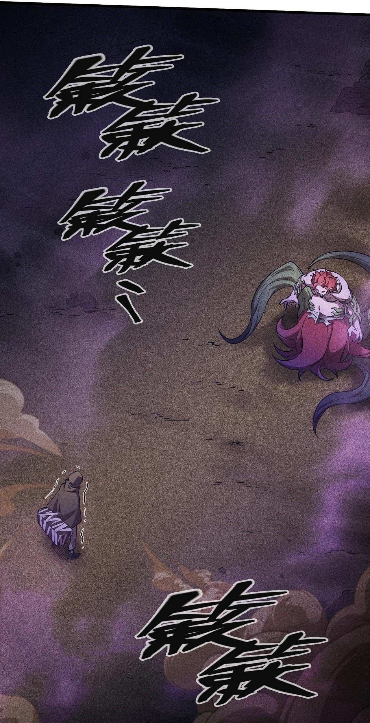 The Strongest Gamer Player (The Strongest Player) Chapter 16 Gambar 52
