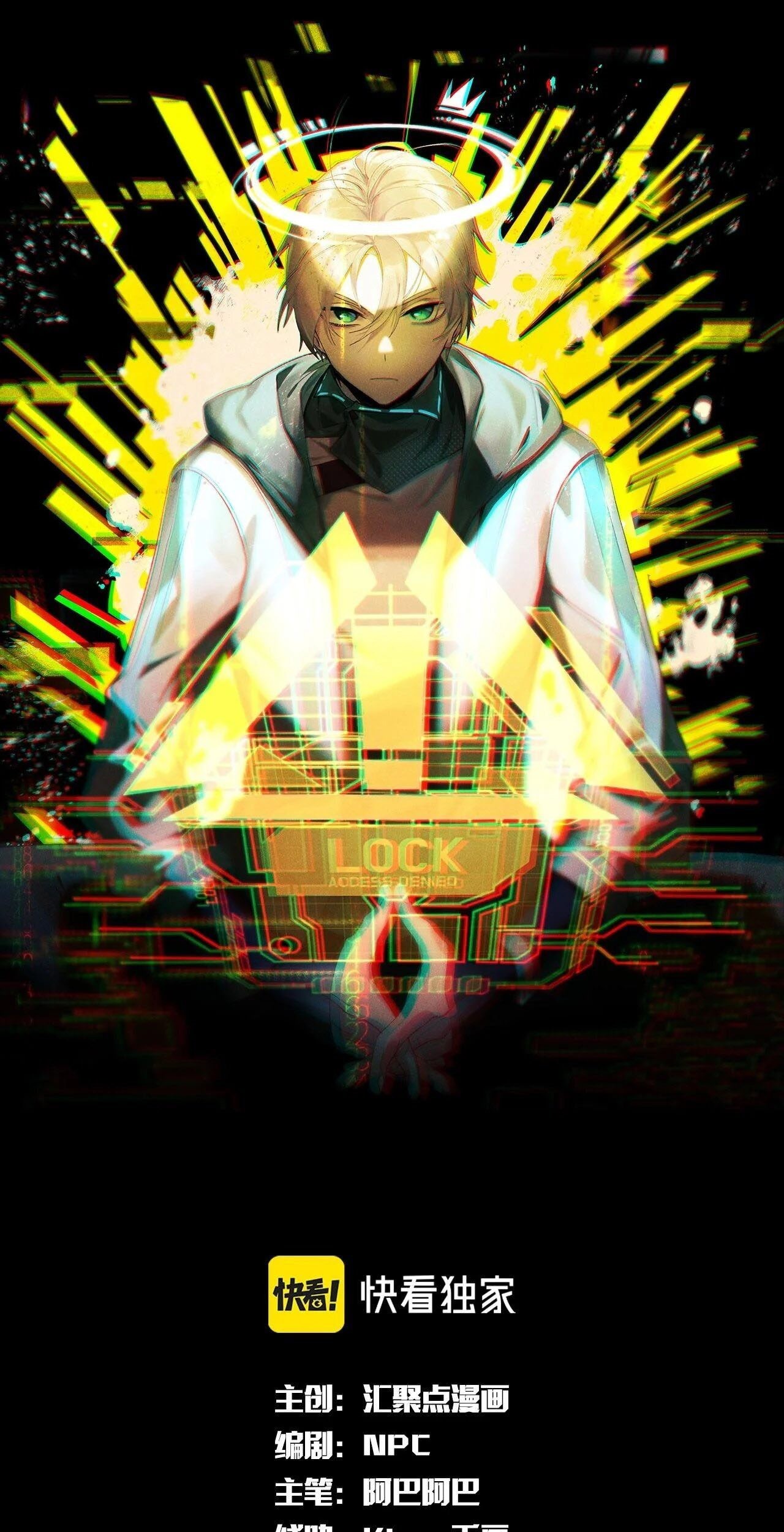 Baca The Strongest Gamer Player (The Strongest Player) Chapter 16 Gambar 2