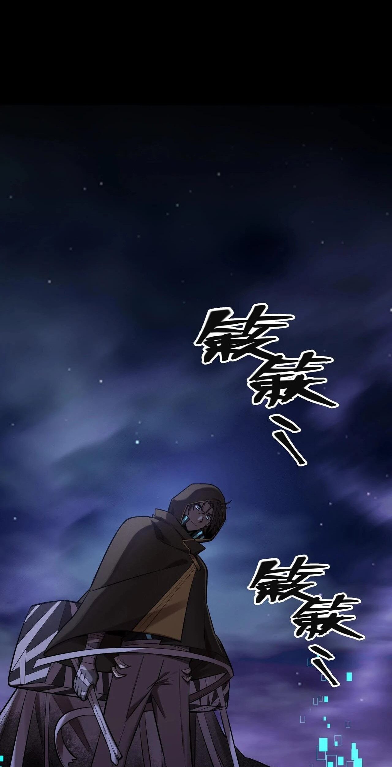The Strongest Gamer Player (The Strongest Player) Chapter 16 Gambar 4