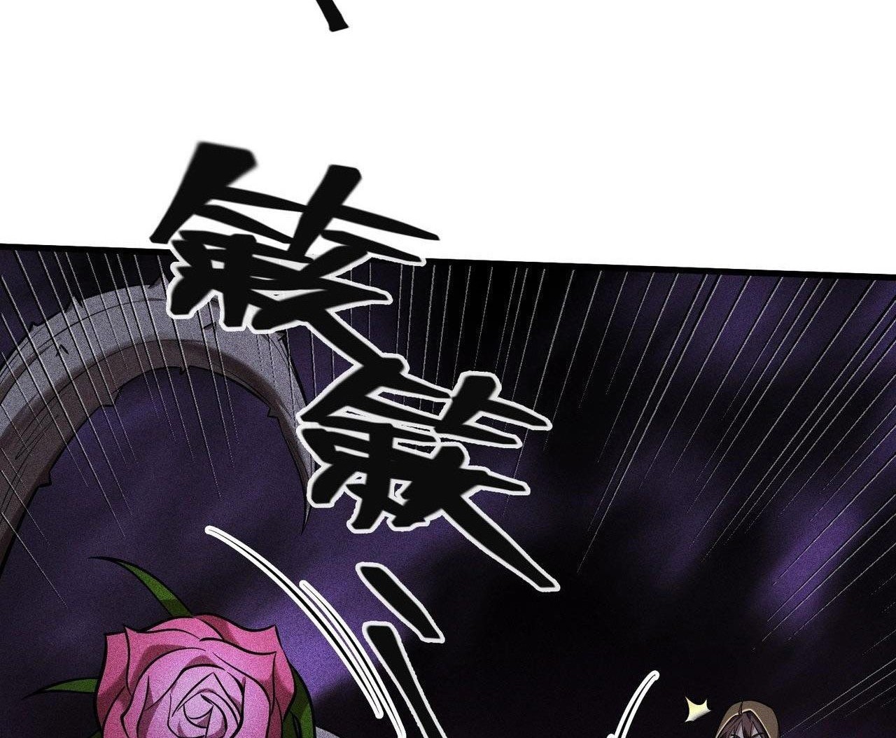The Strongest Gamer Player (The Strongest Player) Chapter 16 Gambar 17