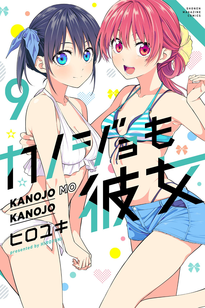 Baca Komik Kanojo mo Kanojo Chapter 98 Gambar 1