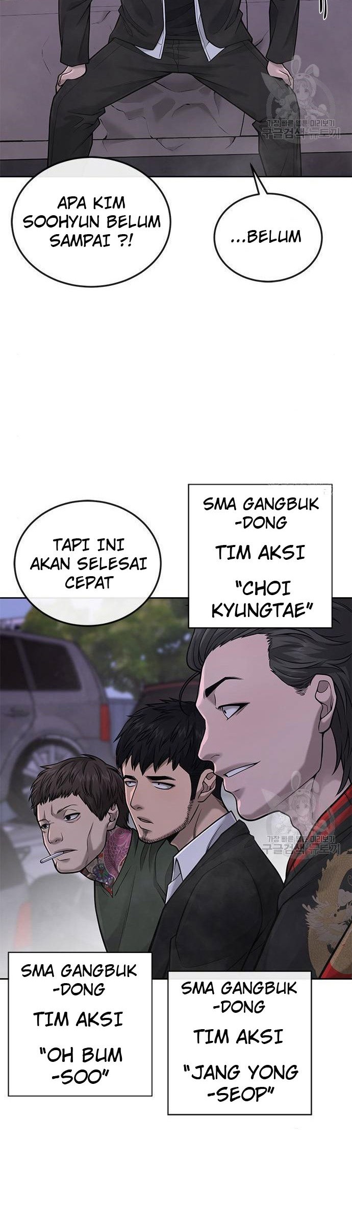 Quest Supremacy Chapter 33 Gambar 32