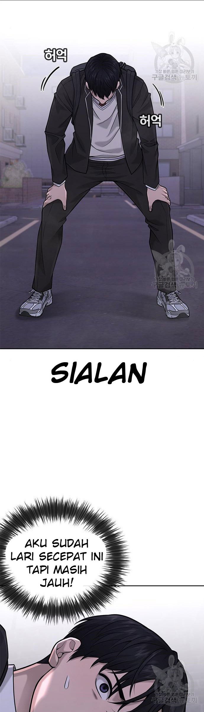 Quest Supremacy Chapter 33 Gambar 42
