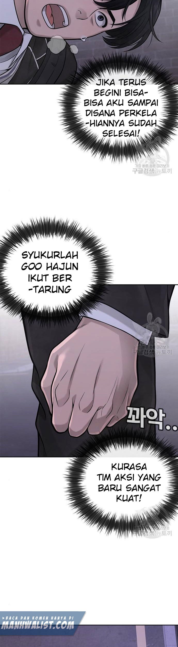 Quest Supremacy Chapter 33 Gambar 43
