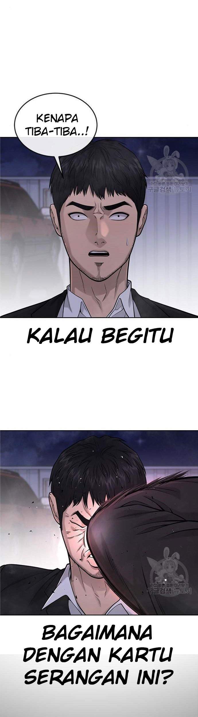 Quest Supremacy Chapter 33 Gambar 55