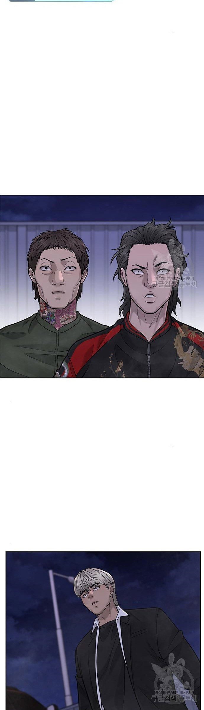 Quest Supremacy Chapter 33 Gambar 58