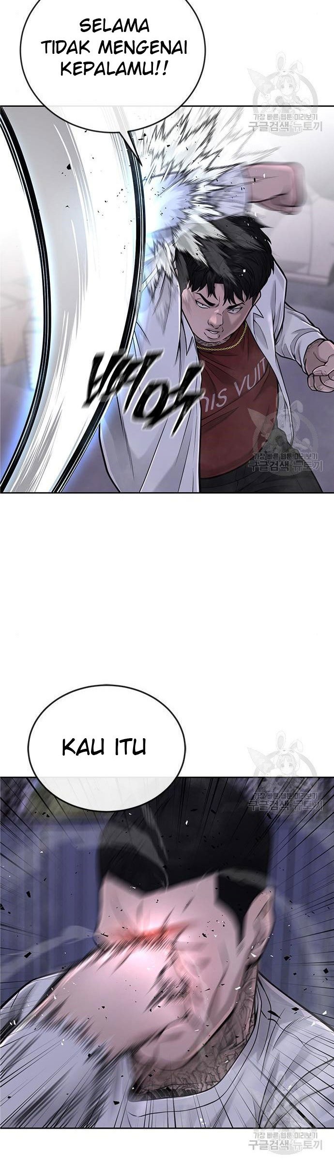 Quest Supremacy Chapter 33 Gambar 4