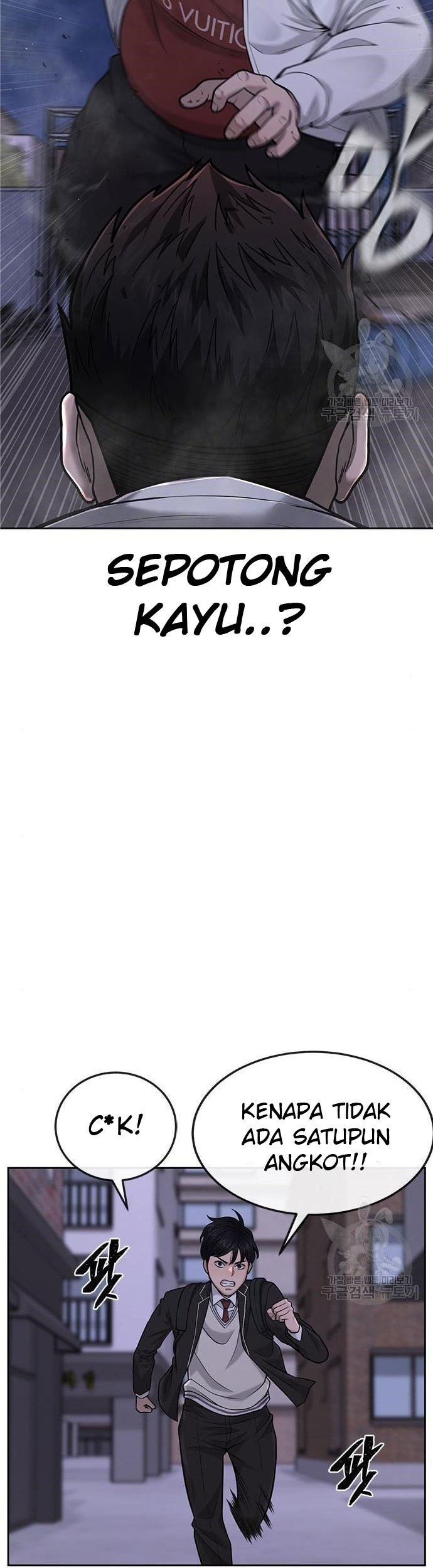 Quest Supremacy Chapter 33 Gambar 7