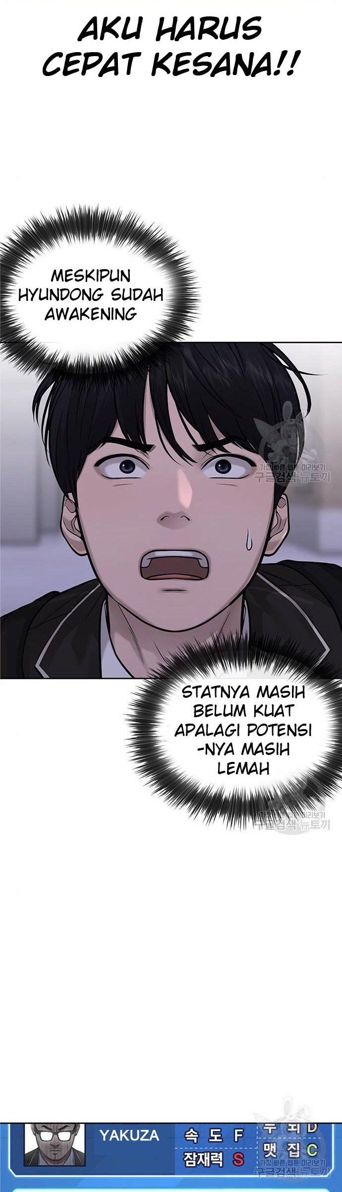 Quest Supremacy Chapter 33 Gambar 8