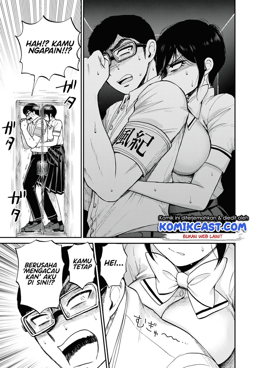 Arakure Ojousama Wa MonMon Shiteiru Chapter 23 Gambar 14