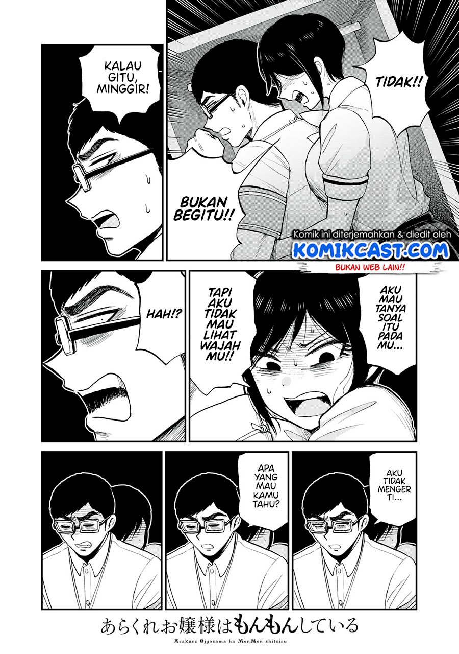 Arakure Ojousama Wa MonMon Shiteiru Chapter 23 Gambar 15