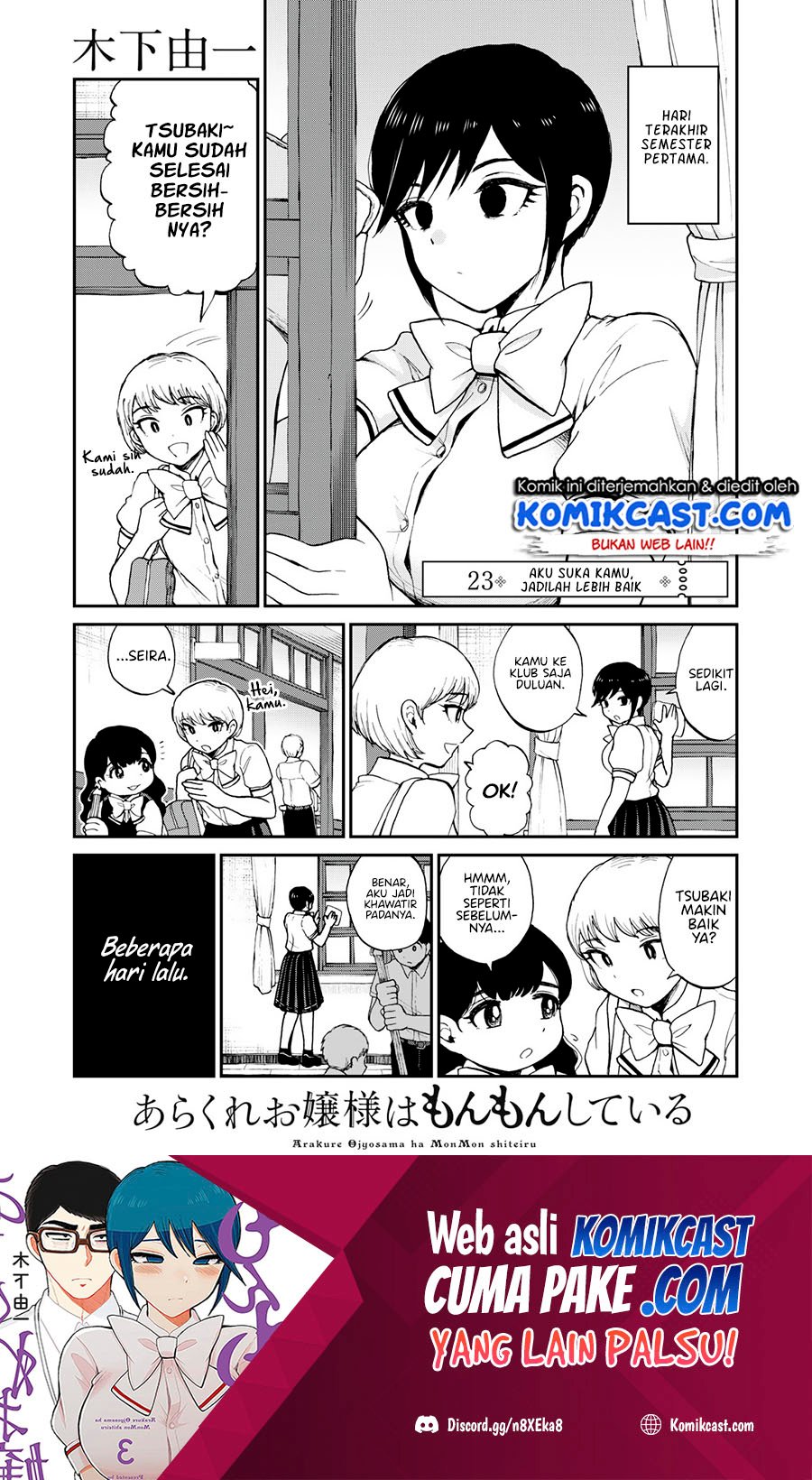 Baca  Arakure Ojousama Wa MonMon Shiteiru Chapter 23 Gambar 2