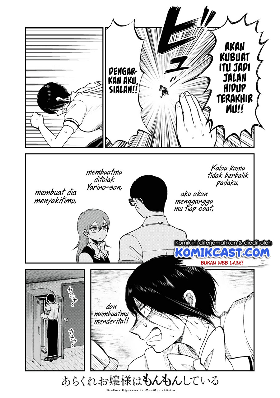 Arakure Ojousama Wa MonMon Shiteiru Chapter 23 Gambar 22