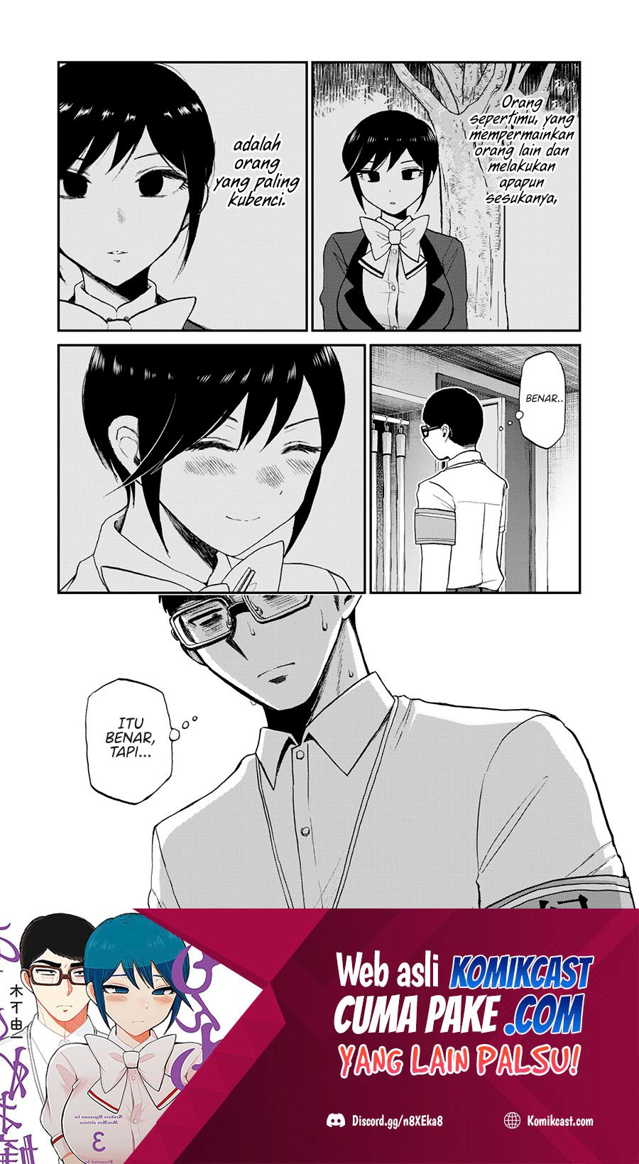 Arakure Ojousama Wa MonMon Shiteiru Chapter 23 Gambar 23
