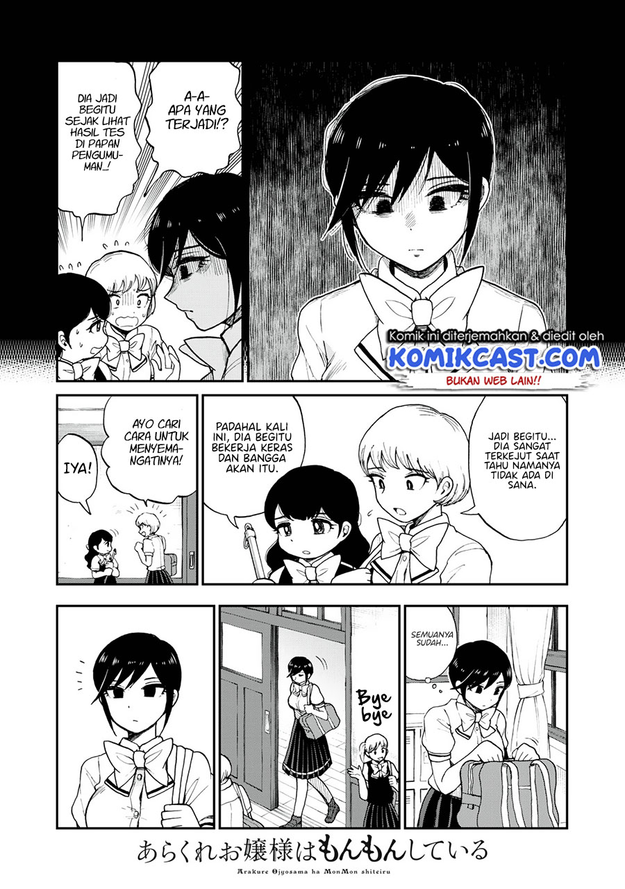 Arakure Ojousama Wa MonMon Shiteiru Chapter 23 Gambar 3