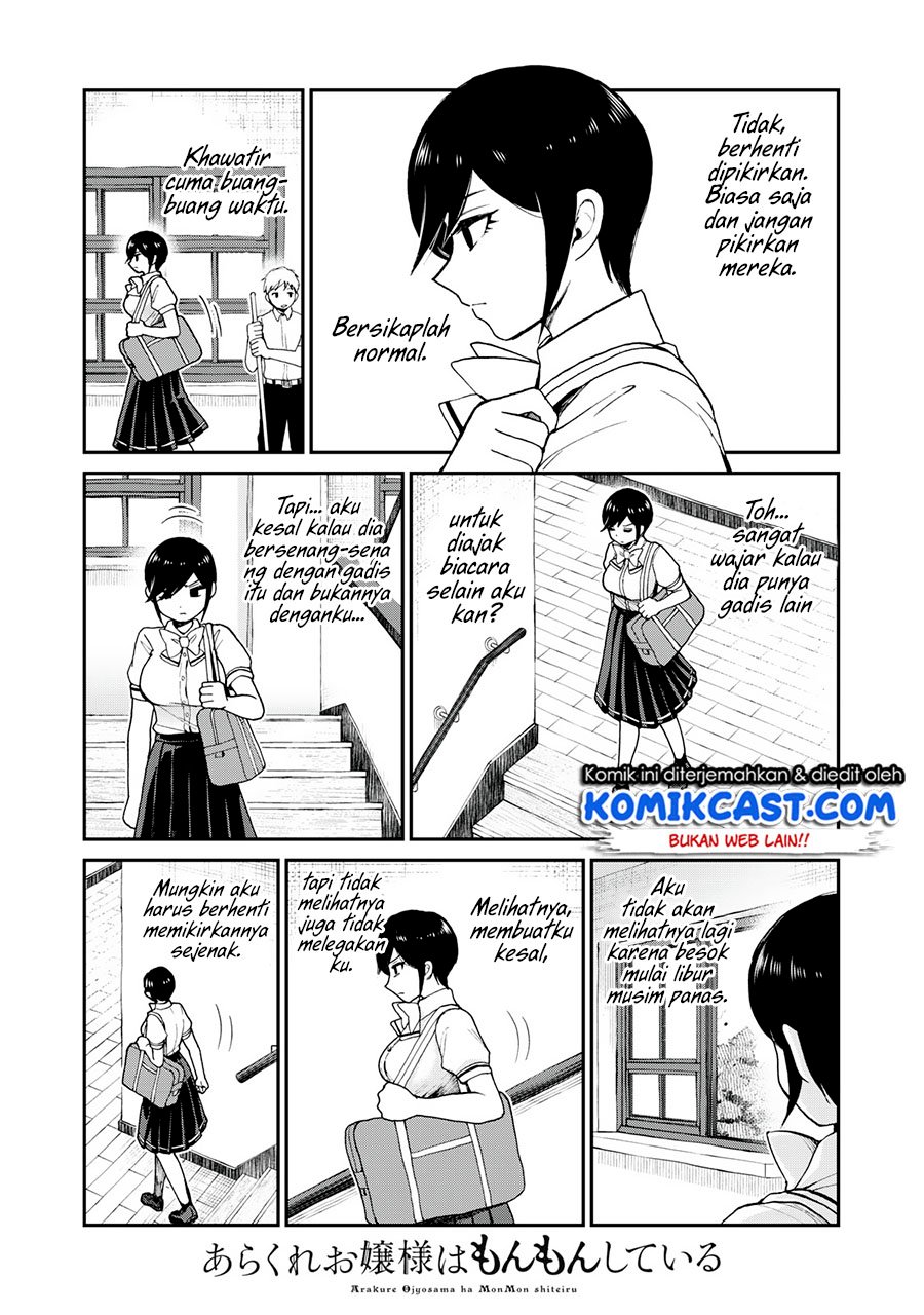 Arakure Ojousama Wa MonMon Shiteiru Chapter 23 Gambar 5