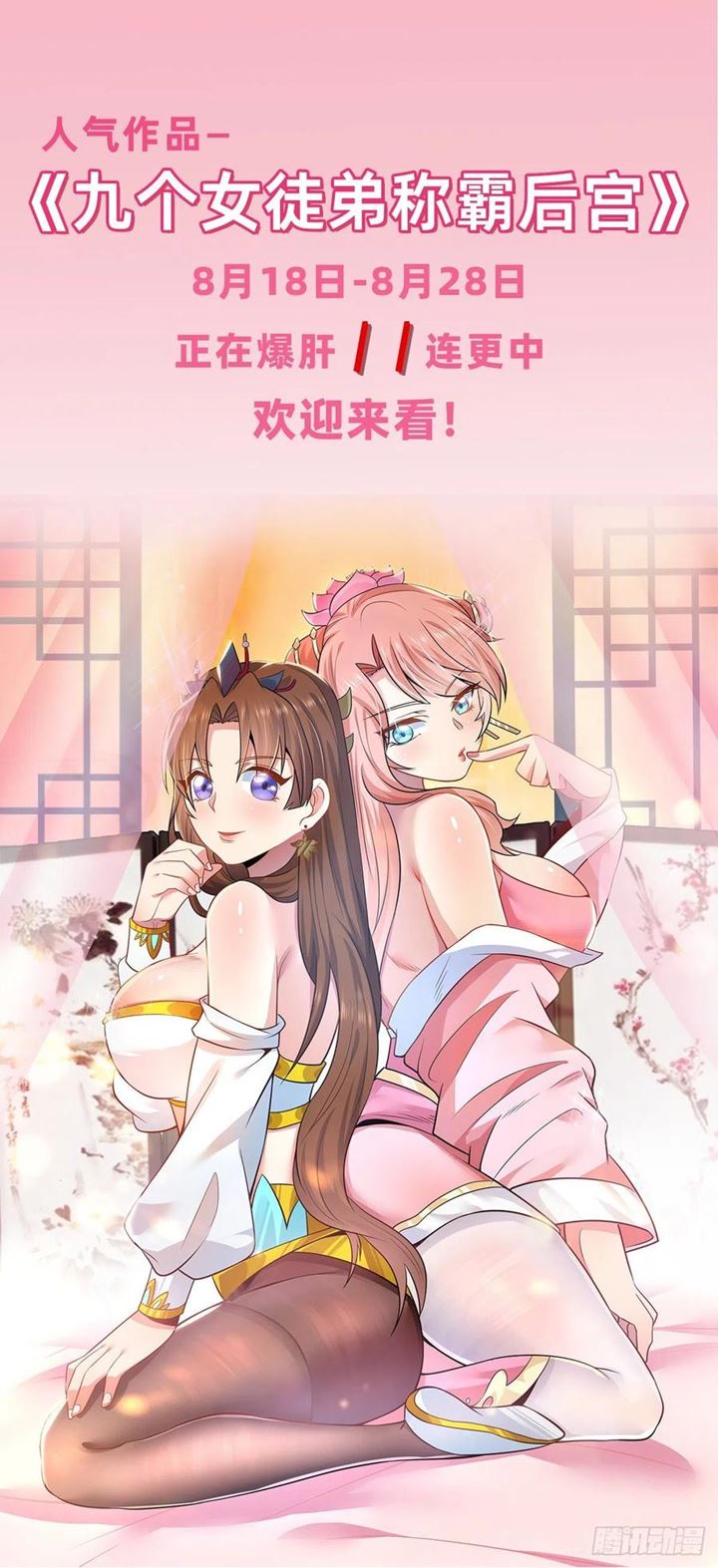 Son in Law Does Cheap Cultivation Chapter 160 Gambar 55