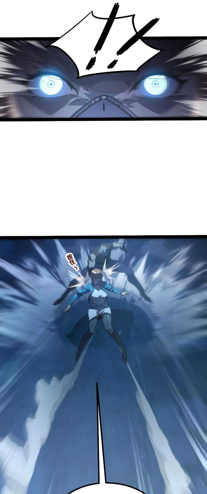 Rise From The Rubble Chapter 95 Gambar 7